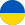 Українська